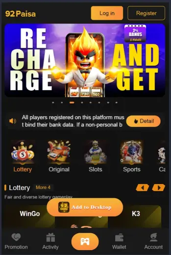 92 paisa download