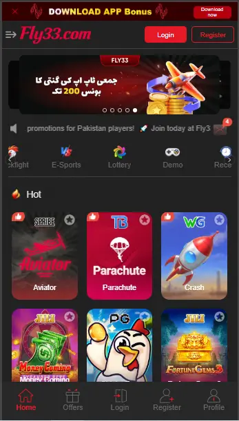 Fly 33 download