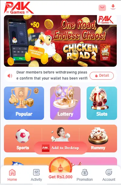 Pak Game Download
