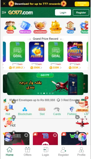 Go177 download