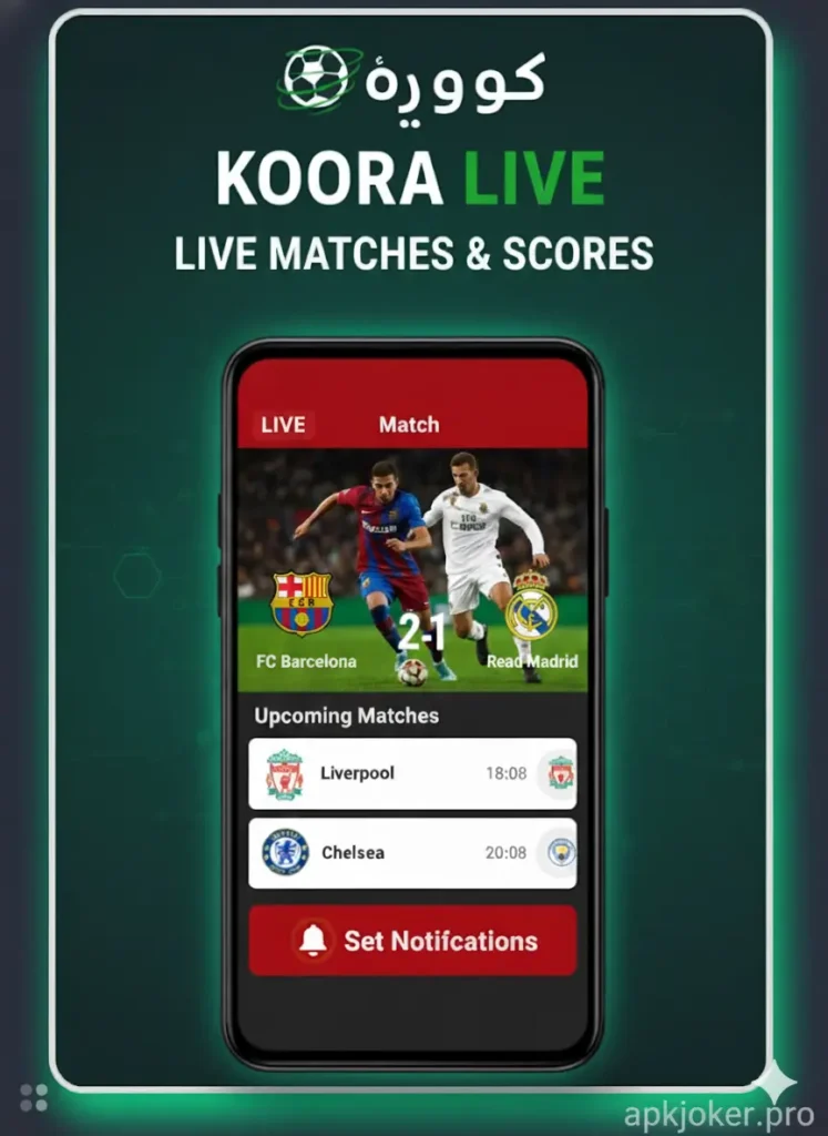 Koora live download