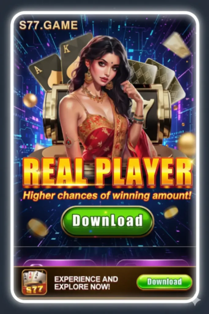 S77 download.